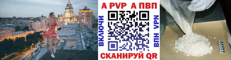 APVP мука  наркота  Апатиты 