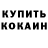 Кетамин VHQ GodL1ke Standoff