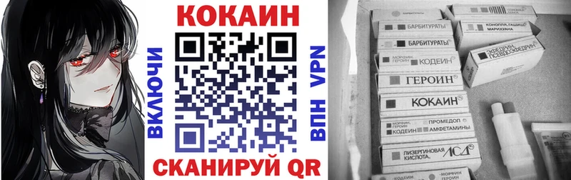 что такое наркотик  Апатиты  COCAIN Эквадор 