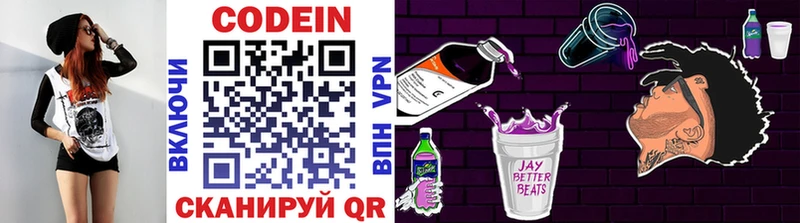 Кодеиновый сироп Lean Purple Drank  что такое наркотик  Апатиты 