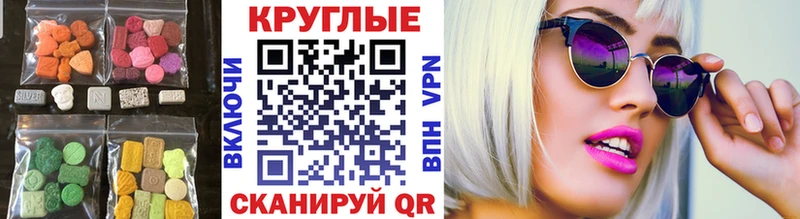 ЭКСТАЗИ 280мг Апатиты