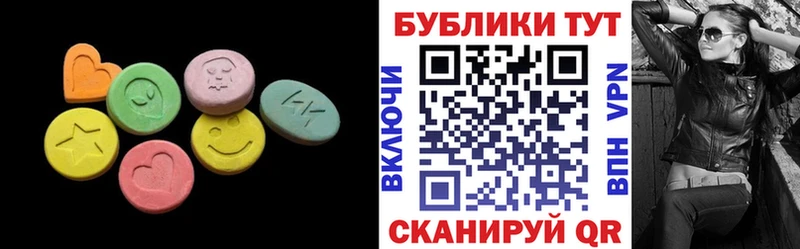 Ecstasy 99%  Апатиты 