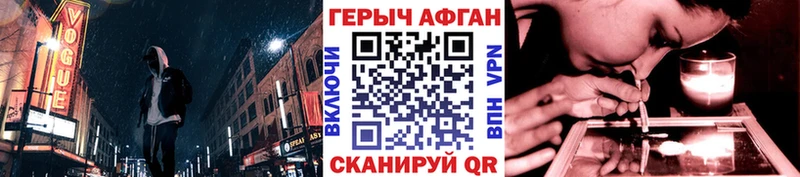 ГЕРОИН хмурый Апатиты