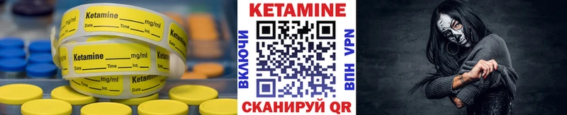 Кетамин ketamine  Апатиты 