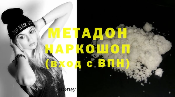 кристаллы Алексин