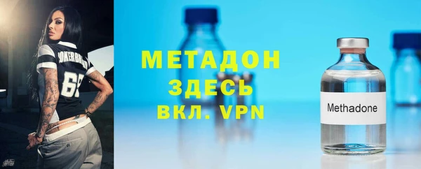 кристаллы Алексин