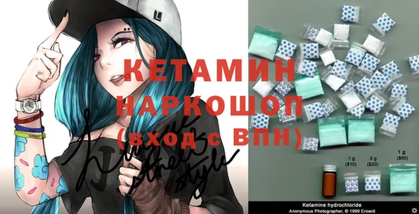 кристаллы Алексин