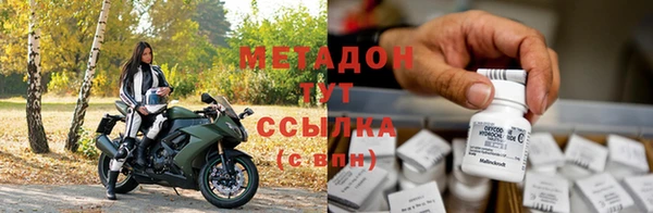 кристаллы Алексин