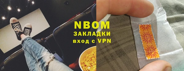 кристаллы Алексин