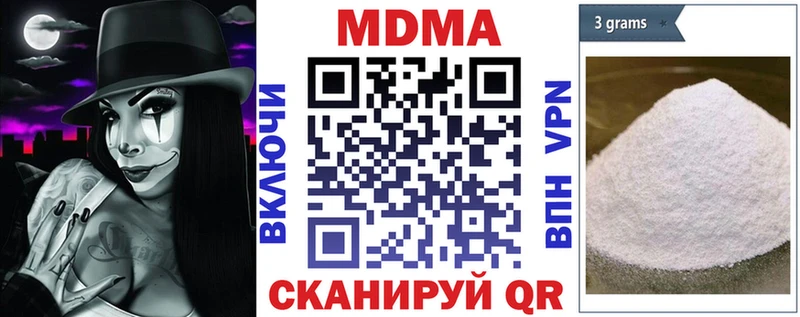 наркота  kraken как зайти  МДМА crystal  Апатиты 