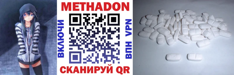 Метадон белоснежный  Апатиты 