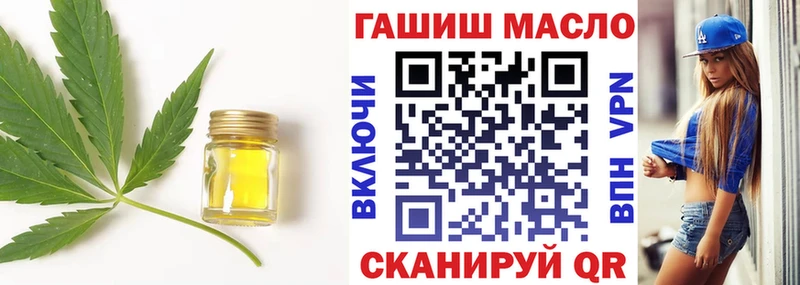 ТГК вейп с тгк  Апатиты 