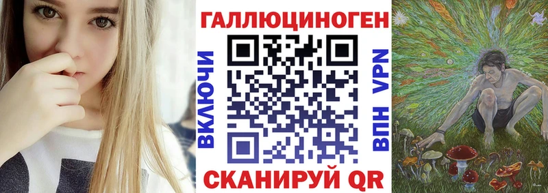 мега ТОР  Апатиты  Псилоцибиновые грибы мицелий 